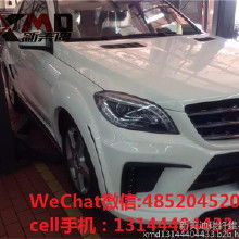 AMG改裝汽車用品全攻略 價格、批發渠道、廠家及冷藏車改造方案