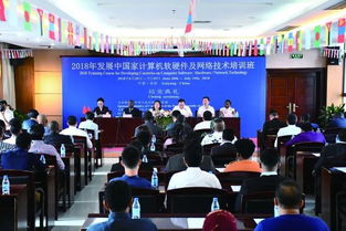 當(dāng)代貴州 周刊2018年第30期預(yù)覽 計(jì)算機(jī)軟硬件技術(shù)開發(fā)的現(xiàn)狀與前景